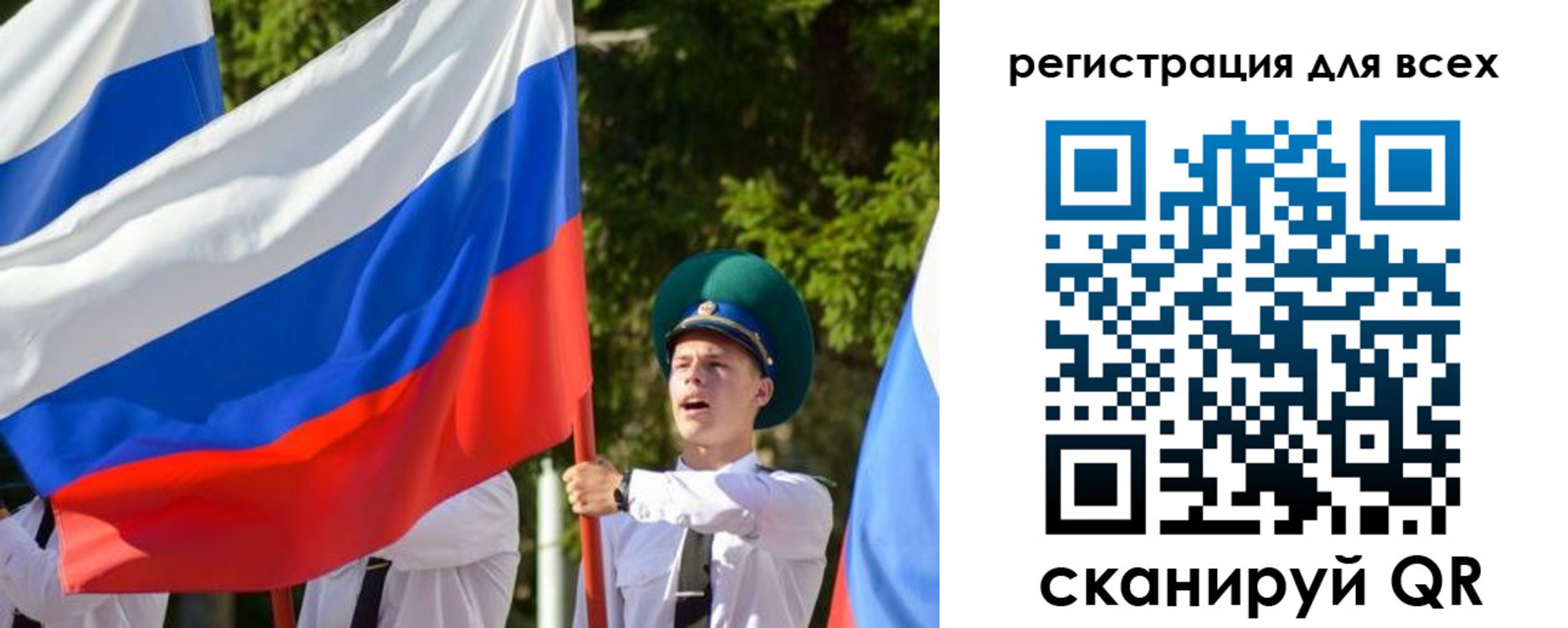 купить прописку в Балахне